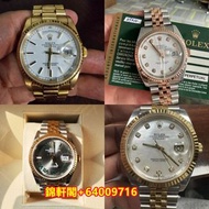 《錦軒閣》最高價24小時專人上門回收各種手錶 勞力士 Rolex 刁舵 Tudor 歐米茄 OMEGA 萬國 IWC 愛彼 AP 卡地亞 各種型號年份手錶 各種品牌手錶 百達翡麗 萬國表 歐米伽 帝陀