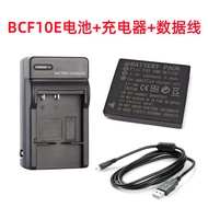 Suitable for Panasonic DMC-FH1 FH3 FS6 FS7 FX580 Camera BCF10 Battery+Charger+Data Cable