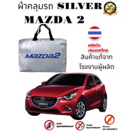 Silvercot Car Cover (Thick) MAZDA 2 2 4D 3 5D CX3 CX5 CX8 CX30 BT 50 50 PRO