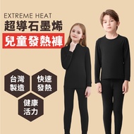 Children Style Made In Taiwan Graphene Far Infrared Heating Pants P04-08