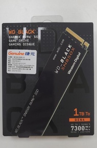 WD 黑標 SN850X 1TB M.2 NVMe SSD固態硬碟(WDS100T2X0E) NT2050含運