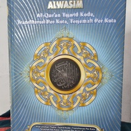 Al Quran Al Wasim A4 / Quran Al Wasim Terjemah Perkata besar