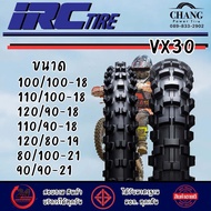 ยางวิบาก IRC  VX30 ขนนาด 100/100-18  110/100-18  120/90-18  110/90-18  120/80-19  80/100-21  90/90-2
