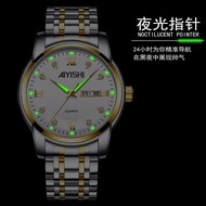 Genuine full automatic movement watch watch men's calendar waterproof Korean steel band tide Casual 