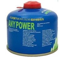 Anypower高山瓦斯罐 230公克 高山瓦斯罐 卡旺 450 S1-H001 ANYPOWER 爬山 露營 現貨 野炊 露營瓦斯 大容量