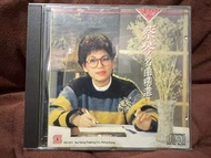 1986年 蔡琴 蔡琴名曲精選 SS-001 DIDZ-10219 CD