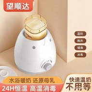 Baby Thermostat Milk Warmer Milk Bottle Sterilizer Two-in-One Thermostat Milk Regulator Multifunctio