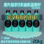 Absorbent Frosted 20kg9 Yumaru Exclusive Hard Super Shadow Series Blue Bullet Frosted Super Bullet 7