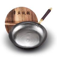 Hundred Thousand Hammer Zhangqiu Iron Pot Official Flagship Store Gold Handle Titanium Pot Round Bot