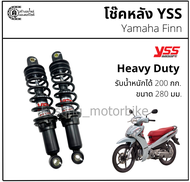 โช๊คหลัง Yamaha Finn โช๊ค YSS รุ่น Heavy Duty รับน้ำหนักได้มากถึง 200 กก.