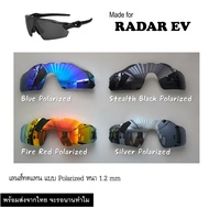Replacement Lenses For Sunglasses Radar EV Model