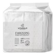 [VITAHALO]embossing pure cotton Puff 800ct 1pk