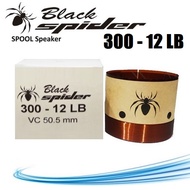 Spool Voice Coil 300 - 12 LB Spool Speaker 12 inch 300-12LB Black Spider VC (2 inch) Spoel 12inch BS
