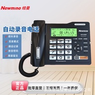 Newman Telephone HL2008TSD-518 (R) Automatic Recording Telephone Office Customer Service Multifuncti