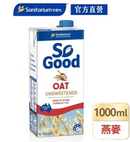 【SO GOOD】無加糖燕麥奶1Lx1(植物奶 Basic系列 全素可食)X3