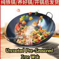 [Pre-Seasoned] Traditional Non-coated Double Handle Carbon Steel Pow Wok/ Cast iron wok / Kuali Besi / Kuali Hitam