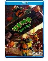 BD50-2D 忍者龜：變種大亂鬥(臺) Teenage Mutant Ninja Turtles: Mutant Ma