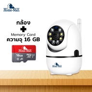HOME-MALL กล้องวงจรปิดไร้สาย Q1 5MP กล้องวงจรปิด wifi 4ล้านพิกเซล wifi360 องศา กลางแจ้ง home securit