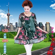 New spring collection plus-size clothing280Elastic shirts for middle-aged and elderly women, summer 