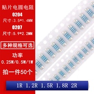 MMA0204 MELF0207 Chip Wafer Resistor Cylindrical Resistor 1R 1.2 R 1.5 R 1.8 R 2R