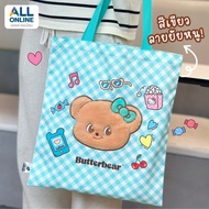 Butterbear x Hello Kitty Bag | Limited Edition 7-Eleven