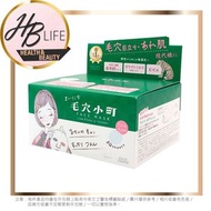 Clear Turn 毛穴小町積雪草大米面膜 30pcs (平行進口 7678)