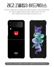 韓國IMOOI品牌三星Samsung  Z Flip 3 PAC-MAN食鬼款式手機套