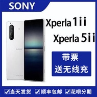 Sony/Sony XQ-AT72 Xperia1ii Mark 2 x1ii 5G Mark Rabbit X5ii X10ii