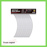 HASEPRO Magical Art Sheet [Rim Sheet] (Silver) 16 inch (universal) MSRIM-16S