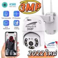 【ไม่พอใจ คืนได้ ！】กล้องวงจรปิด icsee outdoor สีเต็ม IP Camera 3MP PTZ IP Camera ICsee App กล้องวงจรปิด Night Vision ตรวจสอบ wifi cctv Outdoor