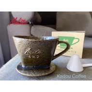 [Jiatang Coffee] Melitta Ceramic Filter Cup For 2~4 People SF-P-G1 X 2 Green/SF-P-L1 X 2 Blue Made I