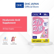 DHC Hyaluronic Acid Supplement Improve Skin Health Hydrate Skin and Contains Vitamin B2 (30 Days Sup