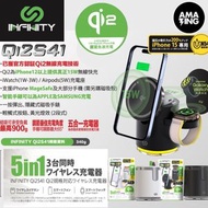 Infinity - INFINITY Qi2充座 可充雙款手錶 Qi2認證•5iN1 磁吸充電座 Qi2S41 黑色-BLACK・已獲官方認証Qi2無線充電技術 ・Qi2為iPhone12以上提供真