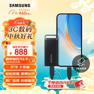 三星（SAMSUNG）2TB Type-c USB 3.2 移动固态硬盘（PSSD）T5 EVO 星耀黑 手机直连笔记本外接 大容量