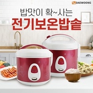 Mini electric thermal rice cooker for 3-4 people