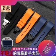 ✔✣ Huangzhi is not afraid of dust silicone fluororubber watch strap for men Omega Seiko Citizen Longines Mido 22mm