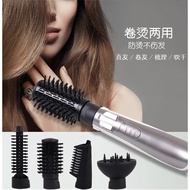 Hot-selling 4 in 1 Electric Rotating Curling Iron Hair Dryer Ceramic Blouse Dryer Hair Dryer 110V-22
