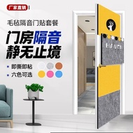 Sound Insulation Cotton Wall Soundproof Door StickersktvDrum Room Sound Insulation Materials Bedroom