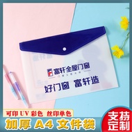 Beg A4 VB3F Fail Plastik PP Bercetak Logo Fail Beg Fail A4 Bercetak Logo Fail Plastik PP Bercetak Lo