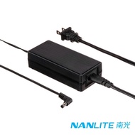 【NANLITE】南光 15V3A 變壓充電器 LUMIPAD 15C用 公司貨