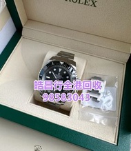 高價回收：Rolex daytona 116500 116523 116505 116520 116515 116509ng 116509 116508 116515ln 16520 116500ln