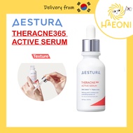 AESTURA Theracne 365 Active Serum 30mL