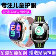 [Protective Film] Xiaoxun Kids Watch P7 Tempered Film for X5/T5 Phone Watch Y2Pro/A7/Y2S/P6S Screen 