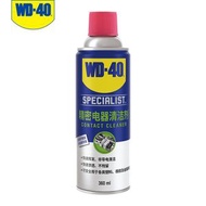 WD40精密電器清潔劑 電子儀器清潔 電路板清洗 維修噴劑- 精密電器清潔劑360ml 均碼