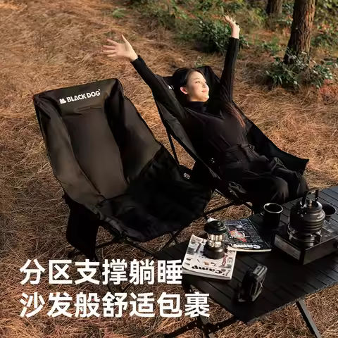 Blackdog Moon Chair Camping Recliner Portable Thickened Maza Stool Beach Chair Outdoor Folding Chair