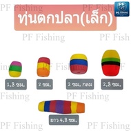 (Small Buoy) Fishing Buoy Foam Ground Floating Equipment Buoy Fishing