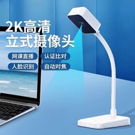 Built-in Microphone HD Online Class Video Notebook Desktop Computer Household Vertical Desktop usb C