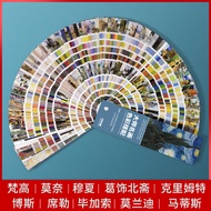 Color Card cmyk Color Card Color Board Printing Color Score