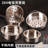 HY-$ 304Stainless Steel Rice Cooker Steamer Special Accessories Rice Cooker Steamer Universal Steaming Rack Household St