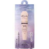 OYAMA CDB Loiche CDB Loishe Hand Serum 40G General Hand Care